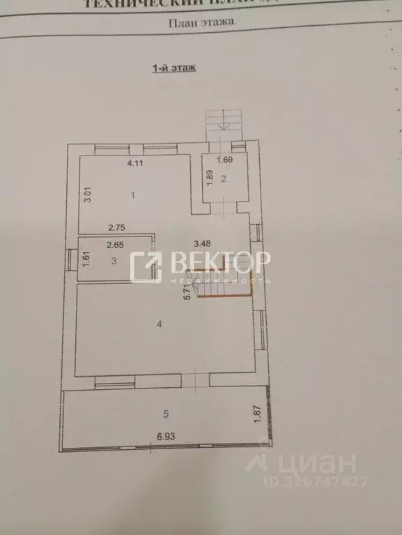 Коттедж в Ивановская область, Ивановский район, Беляницкое с/пос, с. ... - Фото 2