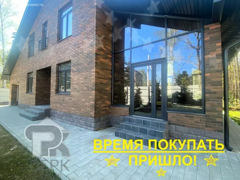 Дом в Одинцово, Лесная улица (241 м) - Фото 1