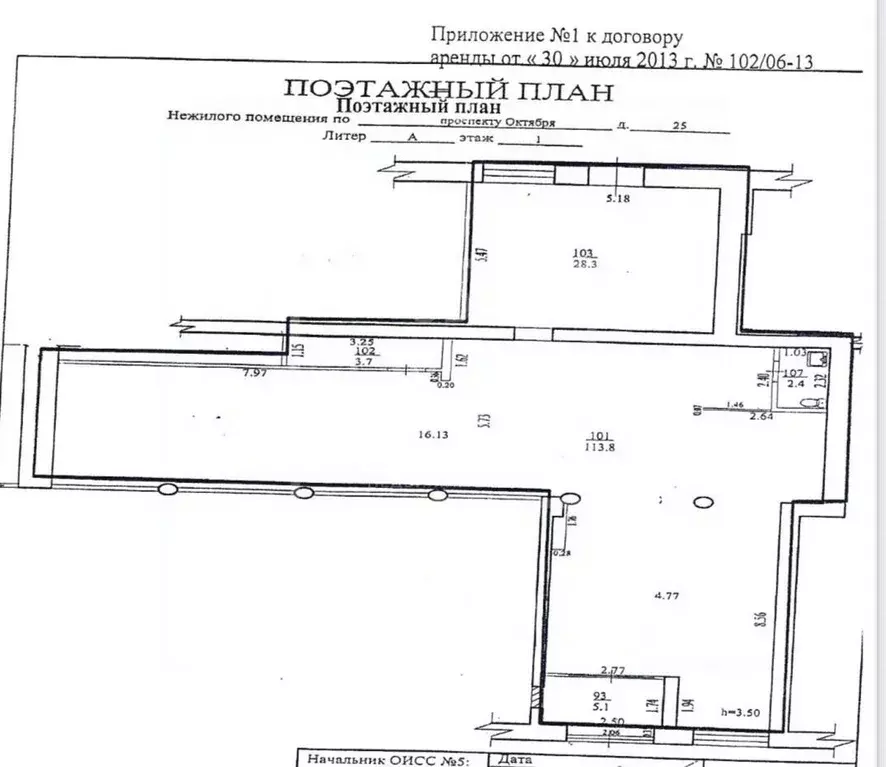 Торговая площадь в Башкортостан, Уфа просп. Октября, 25 (153 м) - Фото 2