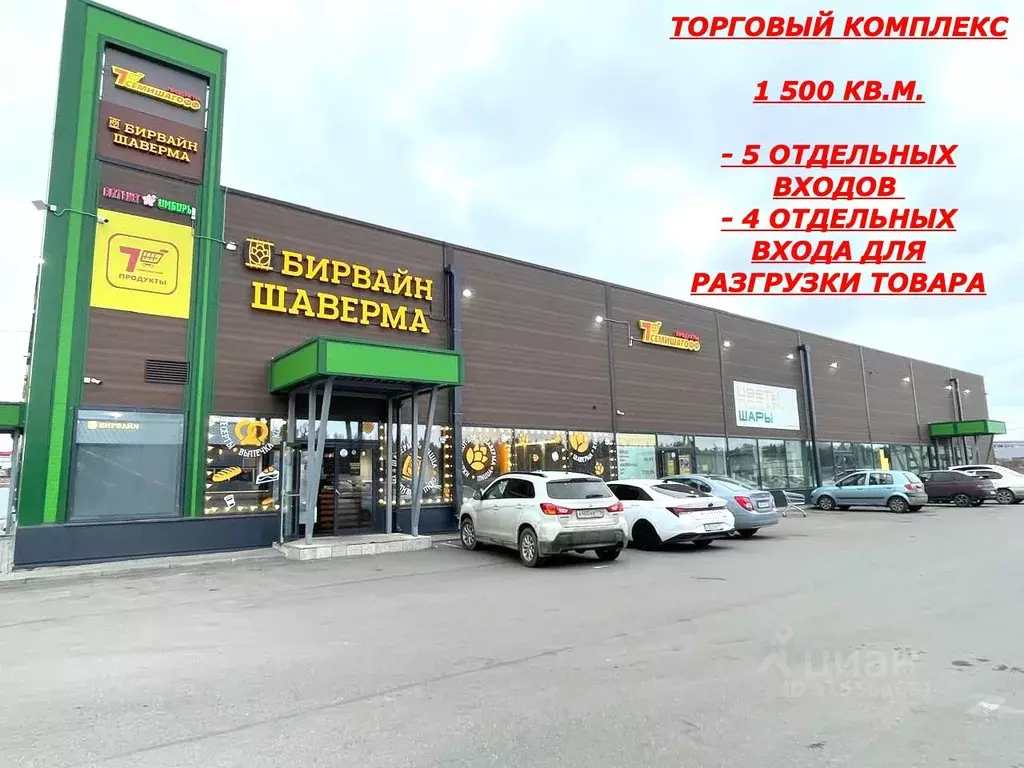 Торговая площадь в Ленинградская область, Ломоносовский район, ... - Фото 1