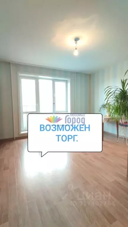 3-к кв. Кемеровская область, Новокузнецк ул. Березовая Роща, 4 (68.8 ... - Фото 0