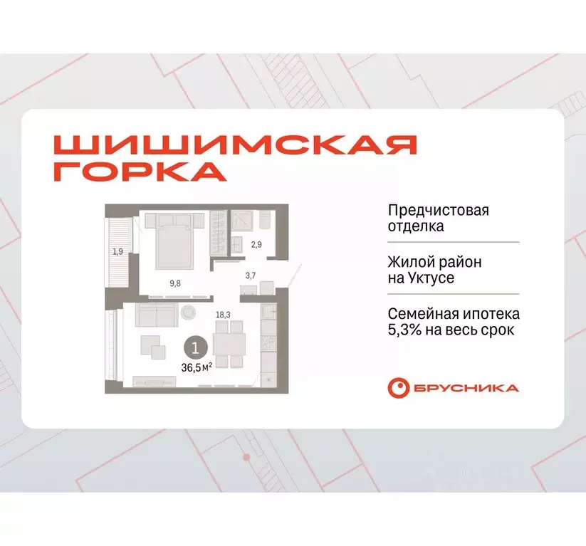 1-к кв. Свердловская область, Екатеринбург ул. Гастелло, 19А (36.54 м) - Фото 0