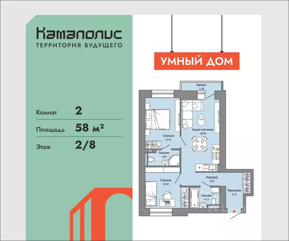 2-к кв. Пермский край, Пермь ул. Дзержинского, 35А (58.0 м) - Фото 1