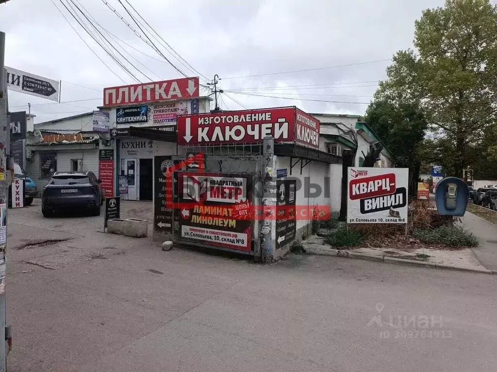 Помещение свободного назначения в Севастополь ул. Соловьева, 10 (600 ... - Фото 1