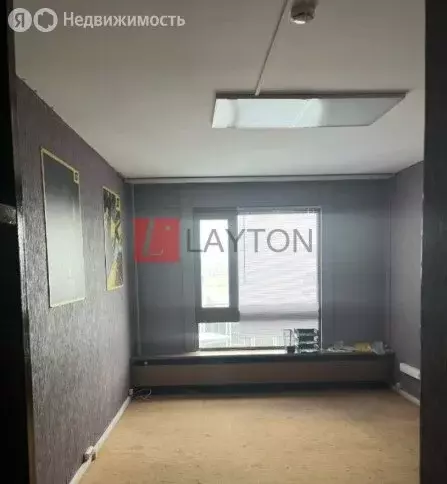 Офис (23 м) - Фото 1