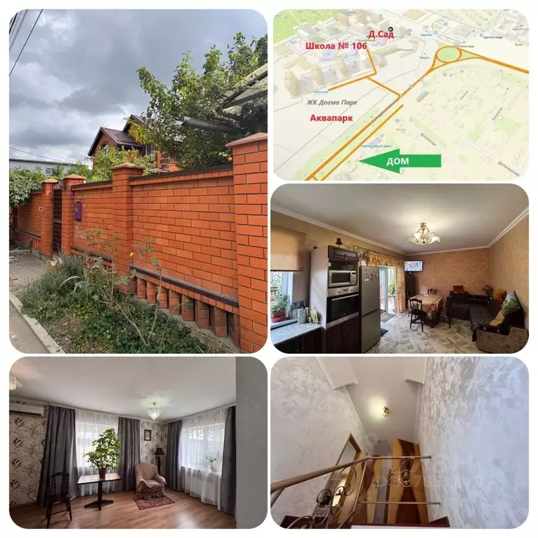 Дом в Краснодарский край, Краснодар ул. Придорожная, 25/1 (140 м) - Фото 2