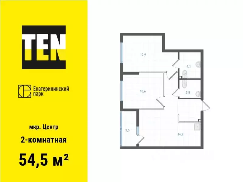 2-к кв. Свердловская область, Екатеринбург ул. Свердлова, 10 (54.5 м) - Фото 0