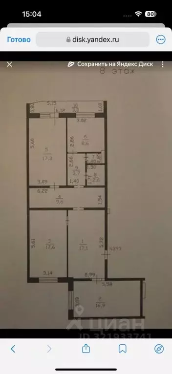 3-к кв. Ленинградская область, Тельмана Тосненский район, ул. ... - Фото 1