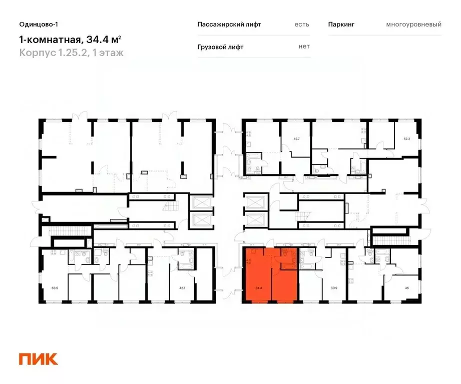 1-к кв. Московская область, Одинцово Одинцово-1 жилой комплекс, ... - Фото 1