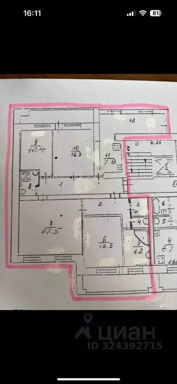 4-к кв. Нижегородская область, Дзержинск ул. Строителей, 22 (130.0 м) - Фото 2