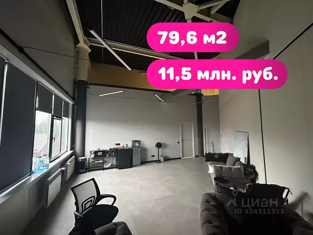 Помещение свободного назначения в Иркутская область, Иркутский ... - Фото 1