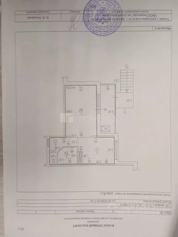 Помещение свободного назначения в Алтайский край, Барнаул ул. ... - Фото 2