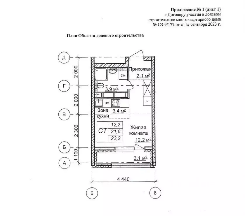 Студия Нижегородская область, Нижний Новгород Кузнечиха Город жилой ... - Фото 1