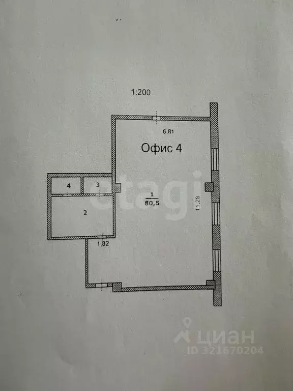 Офис в Белгородская область, Белгород Свято-Троицкий бул., 11 (96 м) - Фото 2