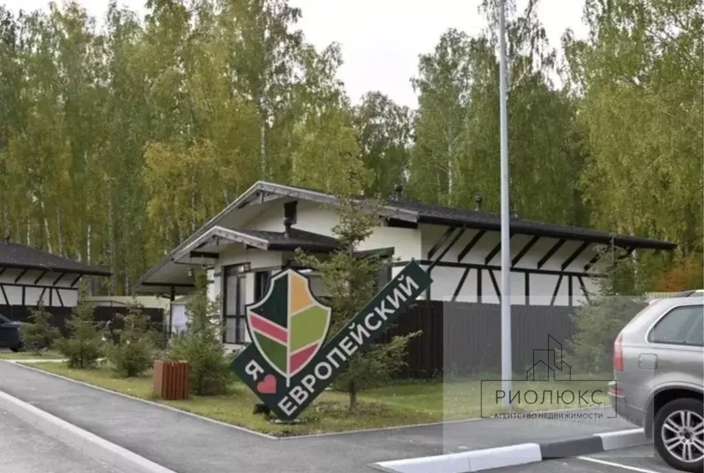 Дом в Челябинская область, Сосновский муниципальный округ, Поселок ... - Фото 2