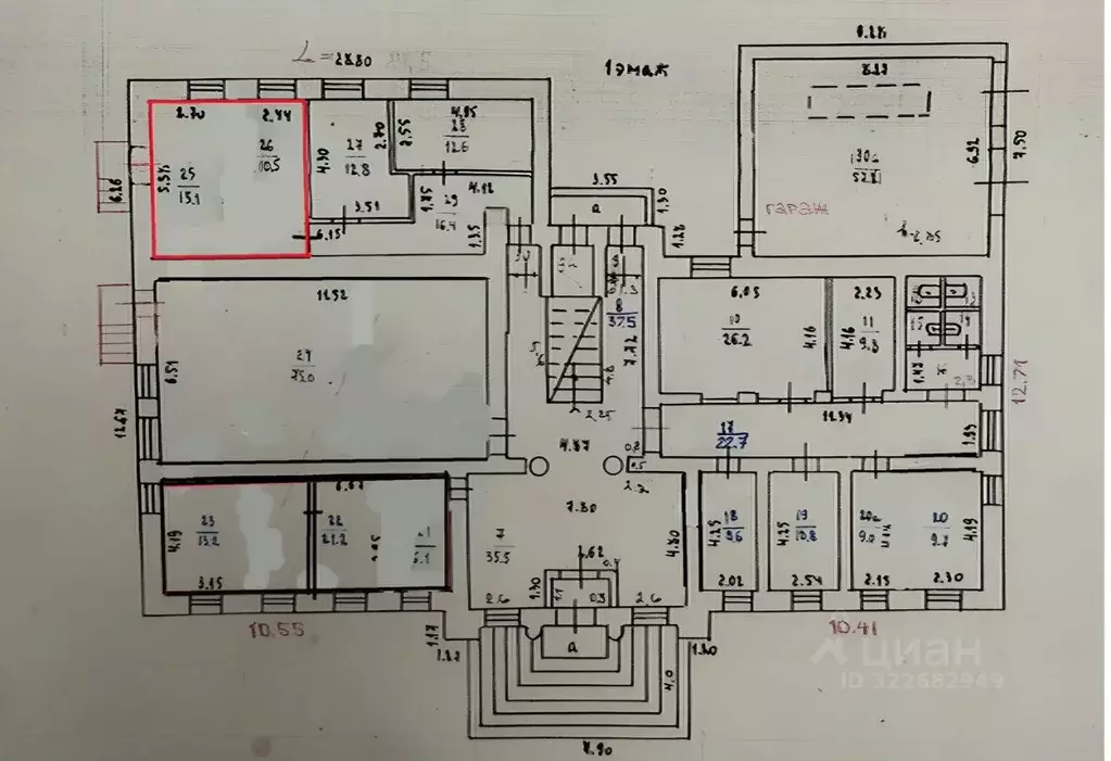 Офис в Ивановская область, Иваново ул. Красных Зорь, 16 (30 м) - Фото 1
