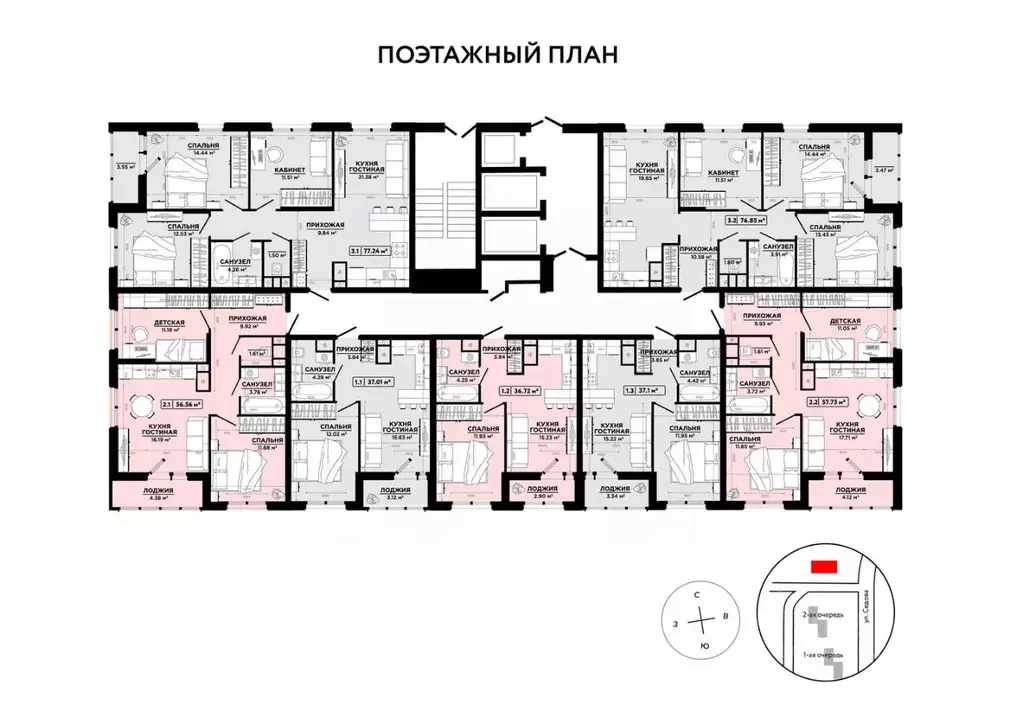 3-к кв. Тульская область, Тула ул. Седова, 26к3 (77.9 м) - Фото 1