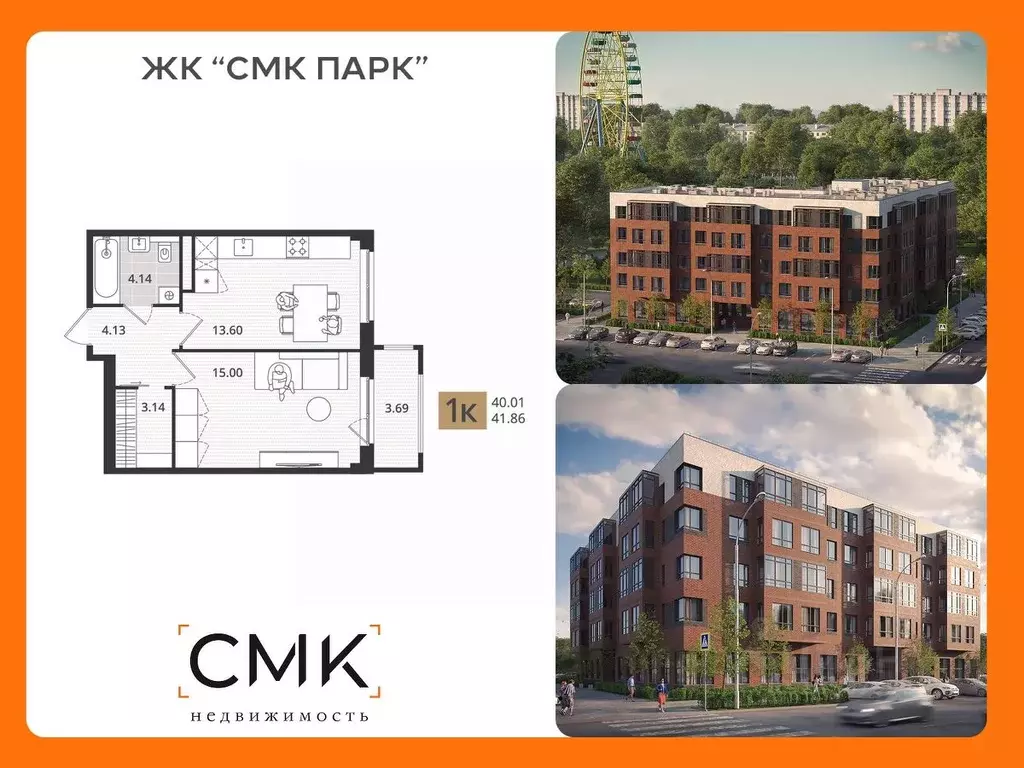 1-к кв. Архангельская область, Северодвинск Пионерская ул., 8 (41.86 ... - Фото 0