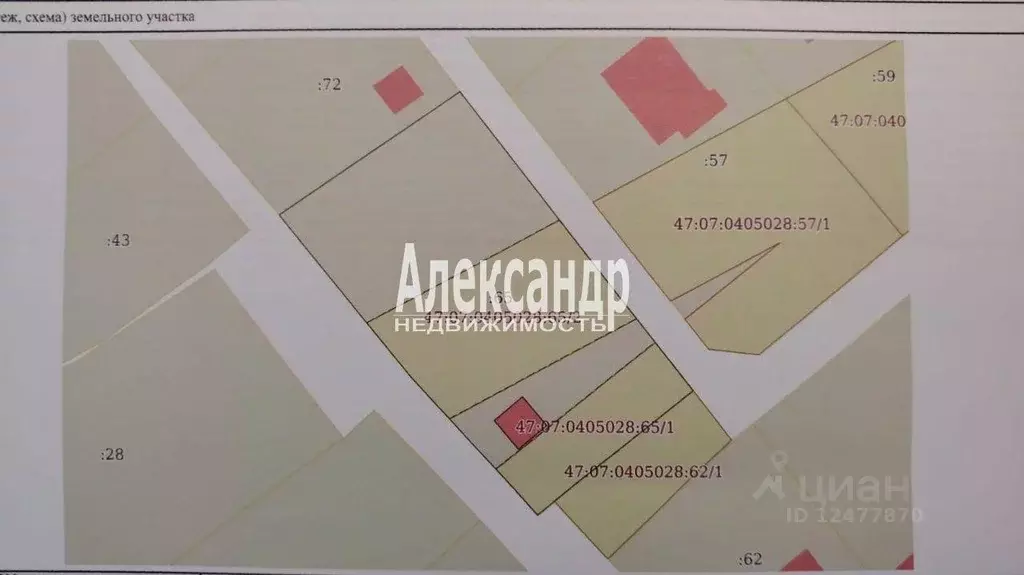 Дом, 48.4 м - Фото 0