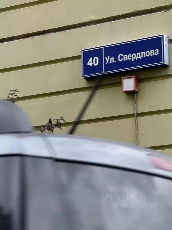 1-к кв. Московская область, Балашиха ул. Свердлова, 40 (42.0 м) - Фото 2