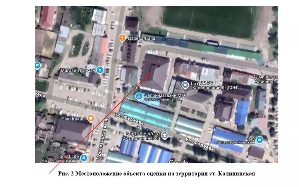 Помещение свободного назначения в Краснодарский край, Калининская ... - Фото 1