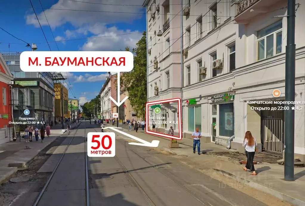 Торговая площадь в Москва Бауманская ул., 35/1 (173 м) - Фото 0