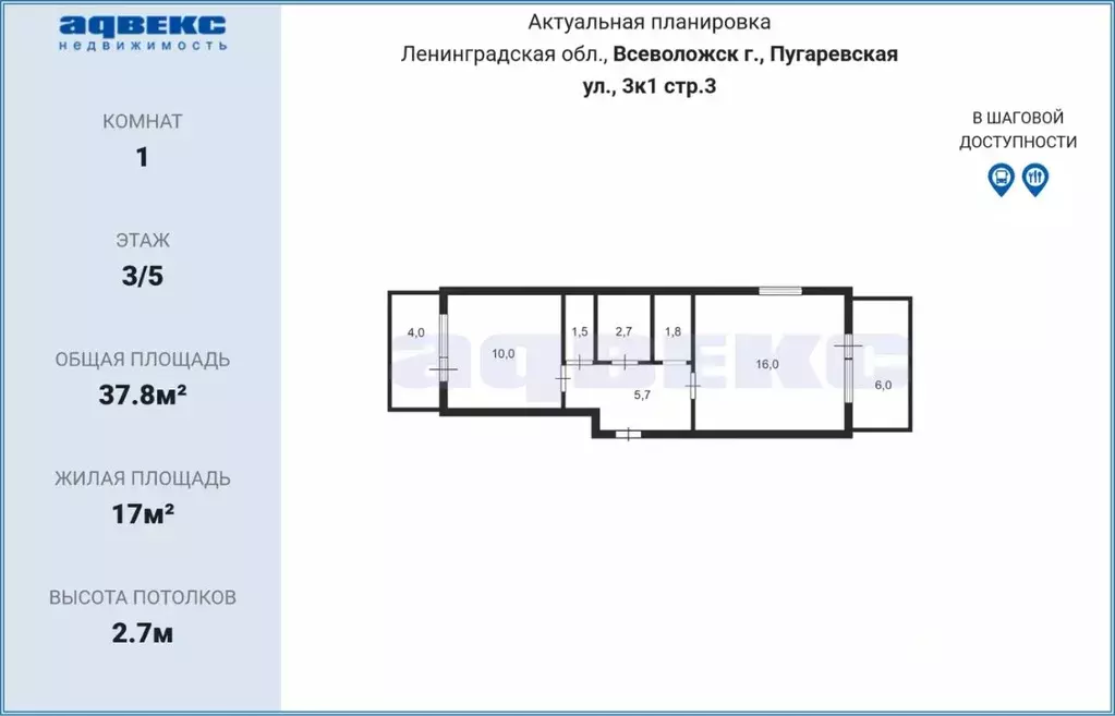 1-к кв. Ленинградская область, Всеволожск проезд Пугоревский, 1к3 ... - Фото 1