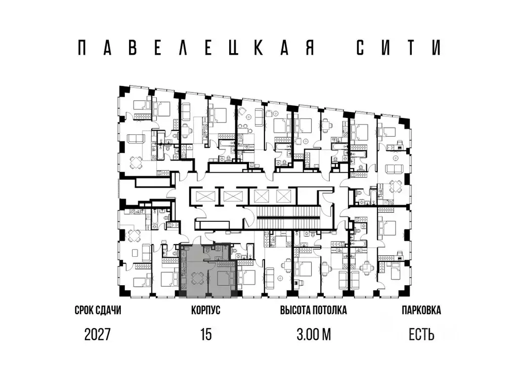 1-к кв. Москва Павелецкая Сити жилой комплекс, к15 (31.1 м) - Фото 1