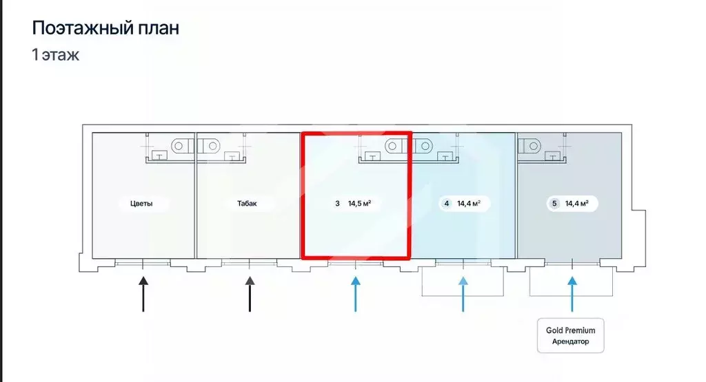 Помещение свободного назначения в Москва Ленинградский просп., 62С26 ... - Фото 2