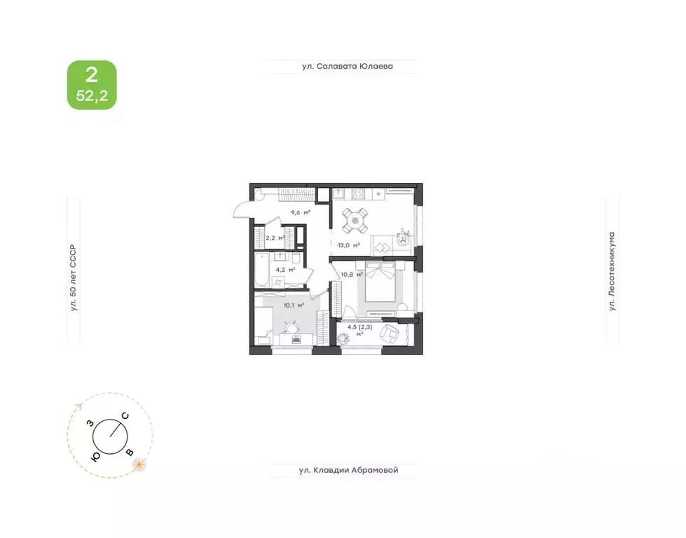 2-к кв. Башкортостан, Уфа Бионика Парк жилой комплекс, 1 (52.2 м) - Фото 1
