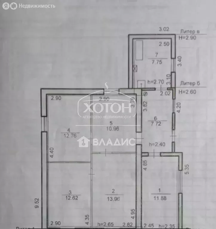 Дом в Элиста, Коммунистическая улица, 11 (77.6 м) - Фото 2