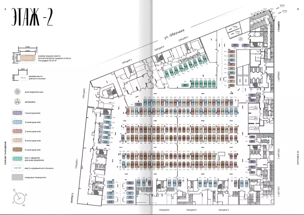 Гараж в Москва ул. Обручева, 30 (21 м) - Фото 2