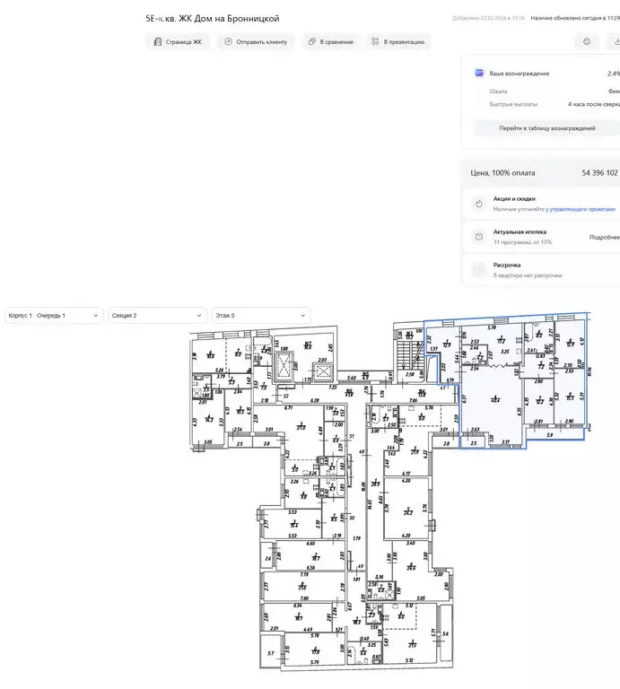 4-комнатная квартира: Санкт-Петербург, Бронницкая улица, 11 (130 м) - Фото 1