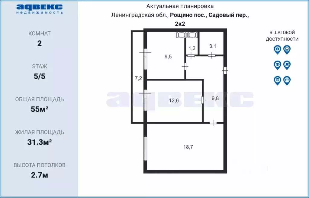 2-к кв. Ленинградская область, Выборгский район, Рощино пгт пер. ... - Фото 1