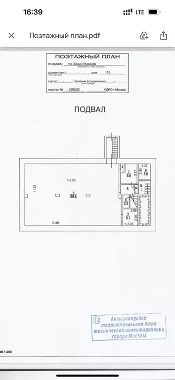 Помещение свободного назначения в Москва ул. Юных Ленинцев, 115 (200 ... - Фото 0