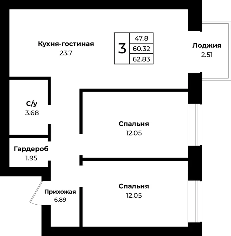 Продаётся 3-к квартира, 62.8 м - Фото 1