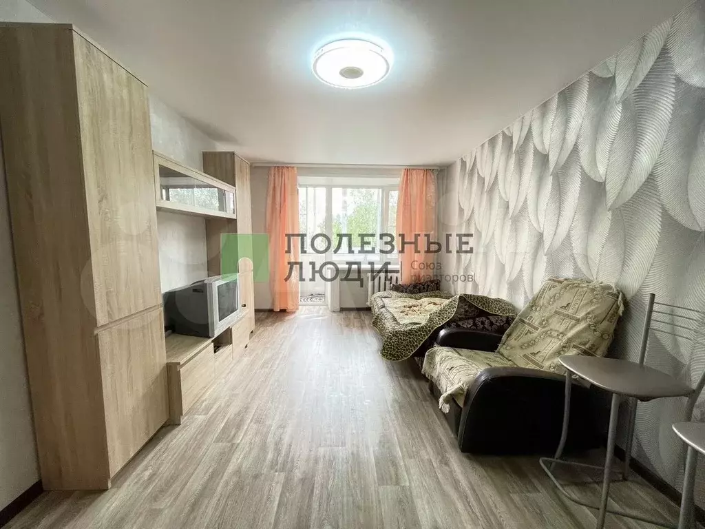 1-к. квартира, 31 м, 5/9 эт. - Фото 0