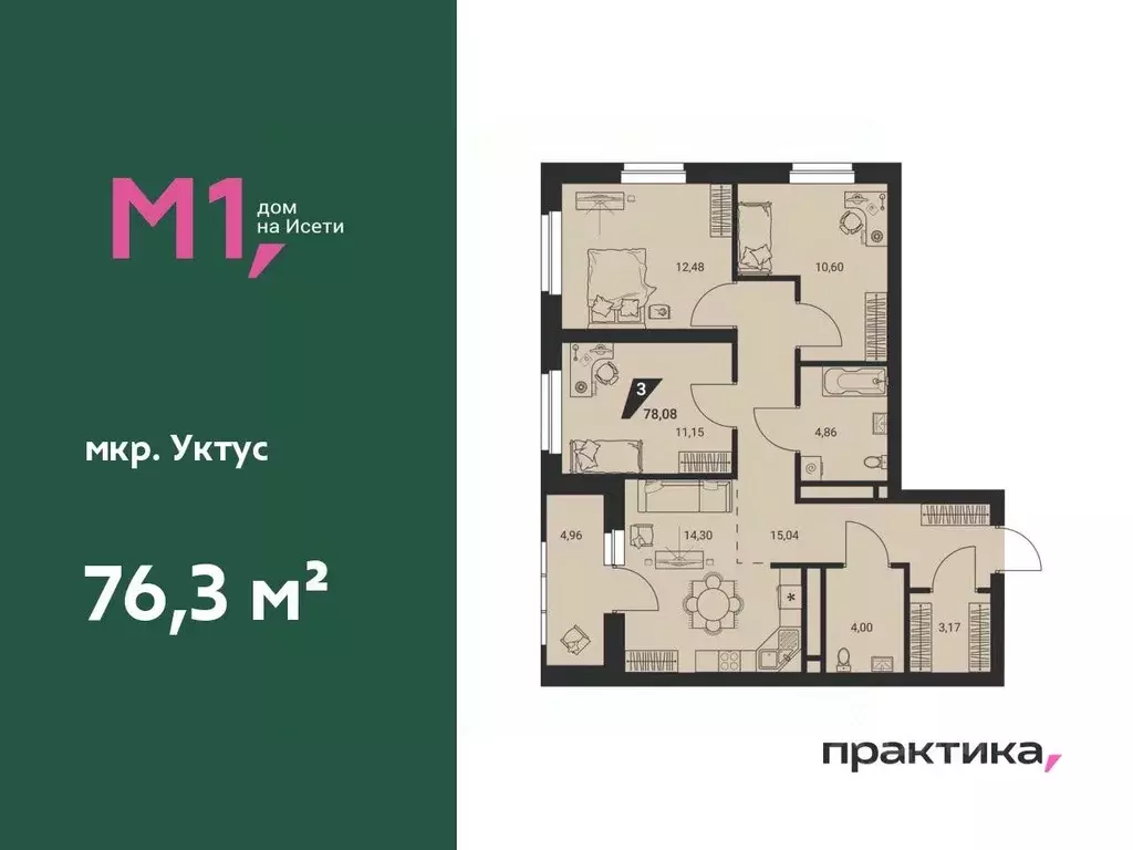 4-к кв. Свердловская область, Екатеринбург ул. Молодогвардейцев, 1 ... - Фото 0