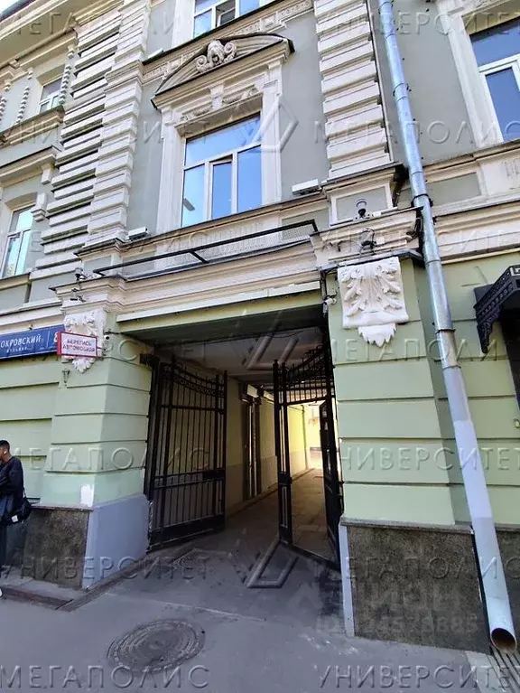 Офис в Москва Покровский бул., 8С2а (48 м) - Фото 2