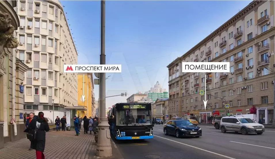 Торговое на первой линии 165,7м - Фото 1