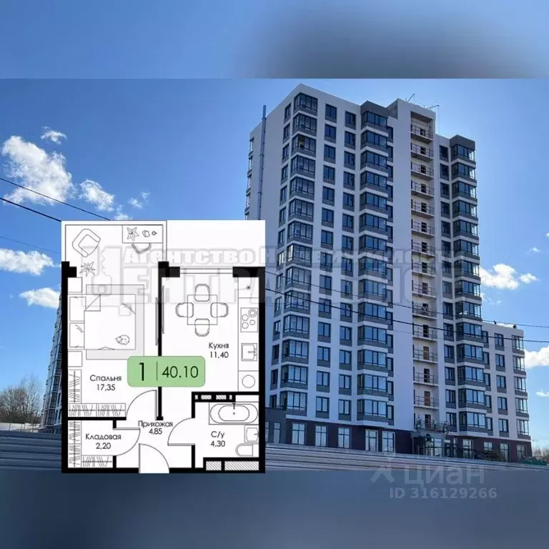 1-к кв. Смоленская область, Смоленск ул. Воинов-интернационалистов, 12 ... - Фото 1