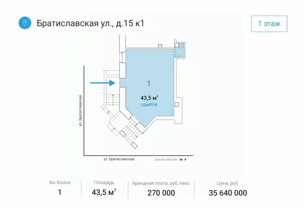 Помещение свободного назначения в Москва Братиславская ул., 15К1 (44 ... - Фото 2