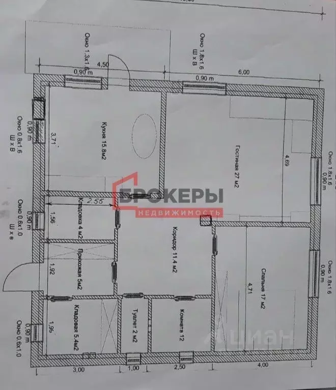 Дом в Севастополь ул. Сапфирная (150 м) - Фото 2