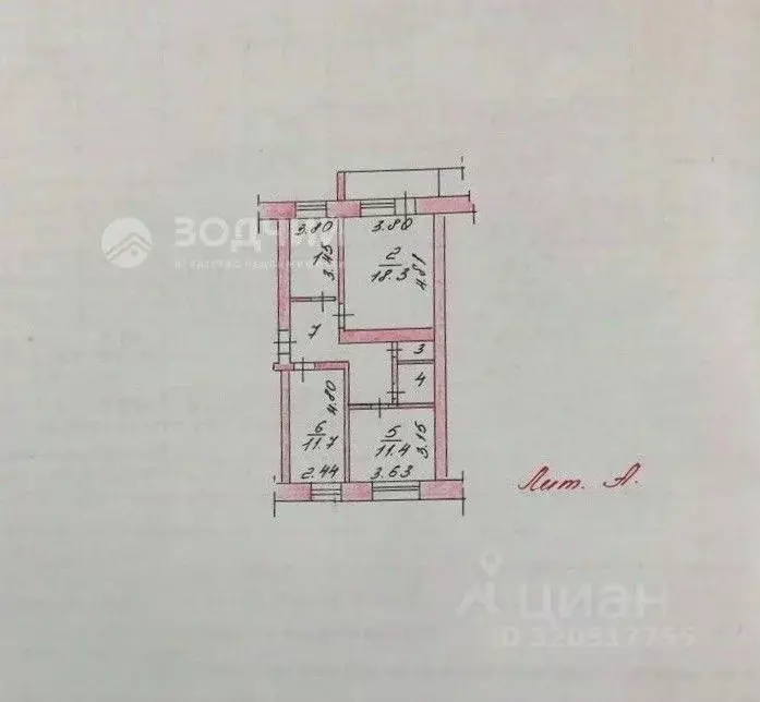 3-к кв. Чувашия, Новочебоксарск ул. Винокурова, 57 (63.6 м) - Фото 1