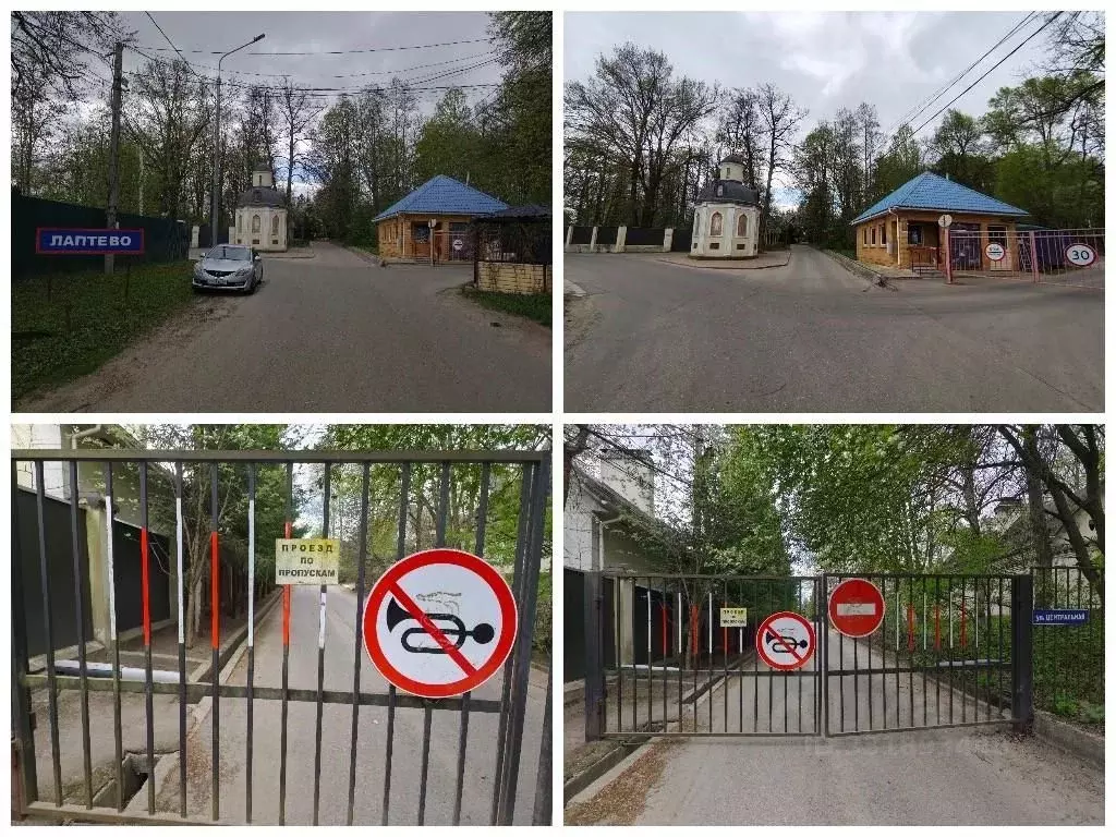 Дом в Москва д. Лаптево, ул. Южная, 2 (600 м) - Фото 1