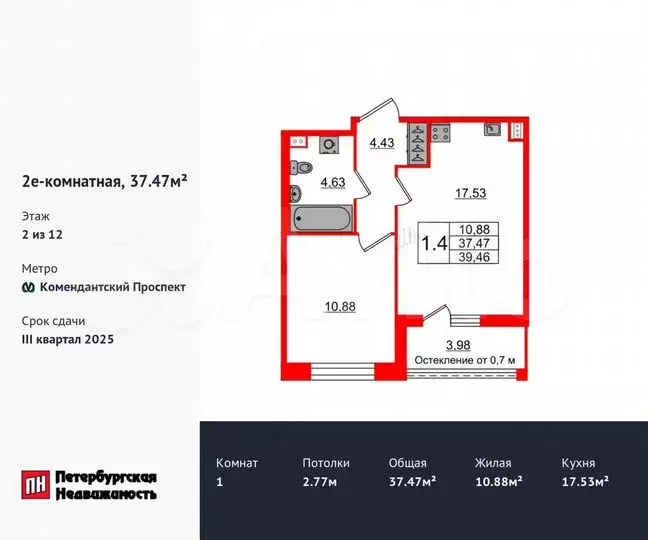 1-к. квартира, 37,5м, 2/12эт. - Фото 0