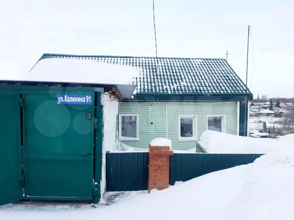 Юрга 2 Кемеровская Область Купить Квартиру