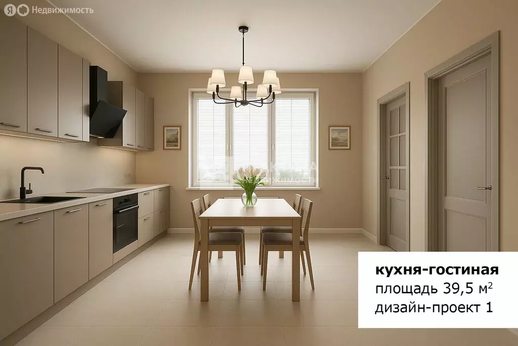 3-комнатная квартира: Вёшки, Лиственная улица, 1 (101.7 м) - Фото 1