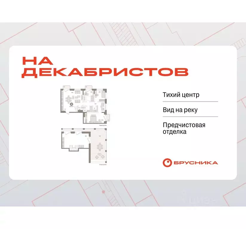 3-к кв. Новосибирская область, Новосибирск Зыряновская ул., 53с ... - Фото 0