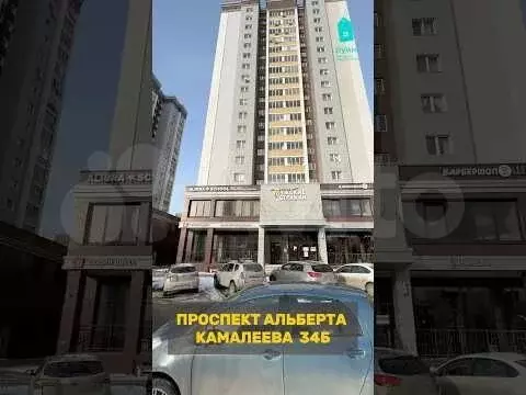 Квартира-студия, 29,8 м, 12/18 эт. - Фото 1